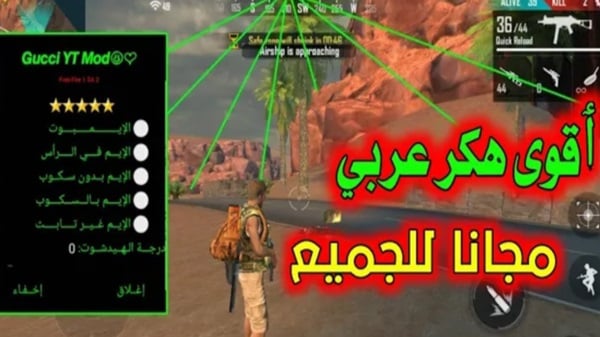 Arabs Hackers VIP APK Arabs Hackers VIP APK