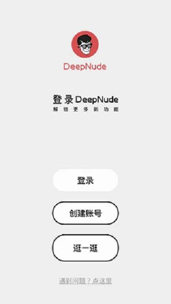 Dngg Premium apk