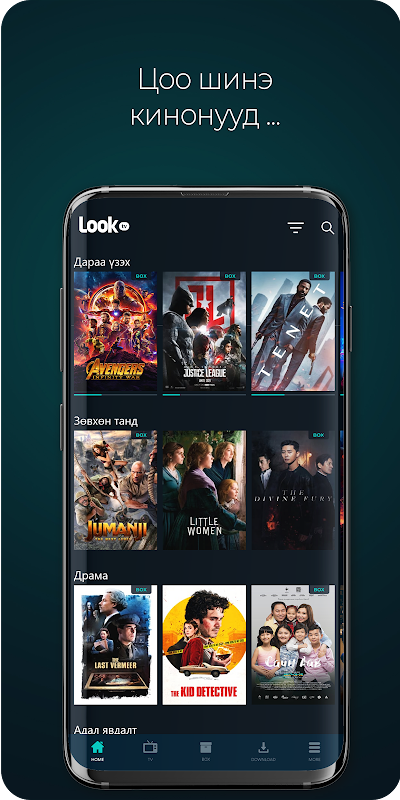 LookTV