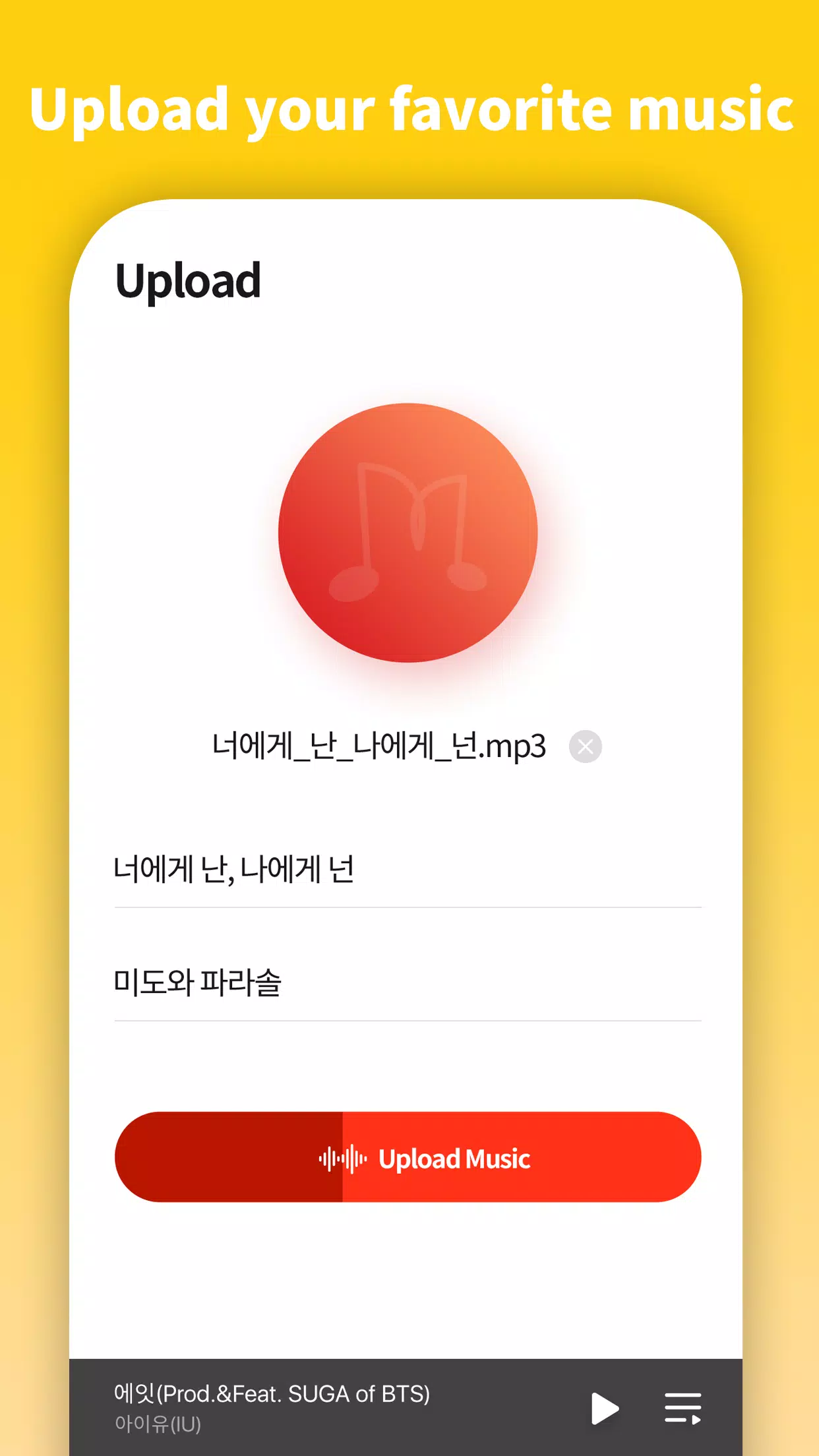 WinkSync