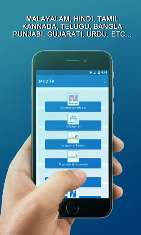 MHD TV: MOBILE TV, LIVE TV