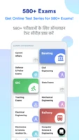 Testbook