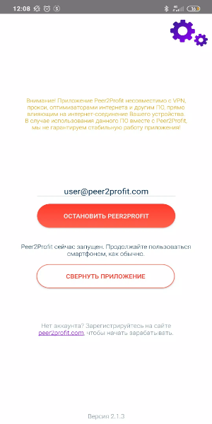 Peer2Profit - Earn Money