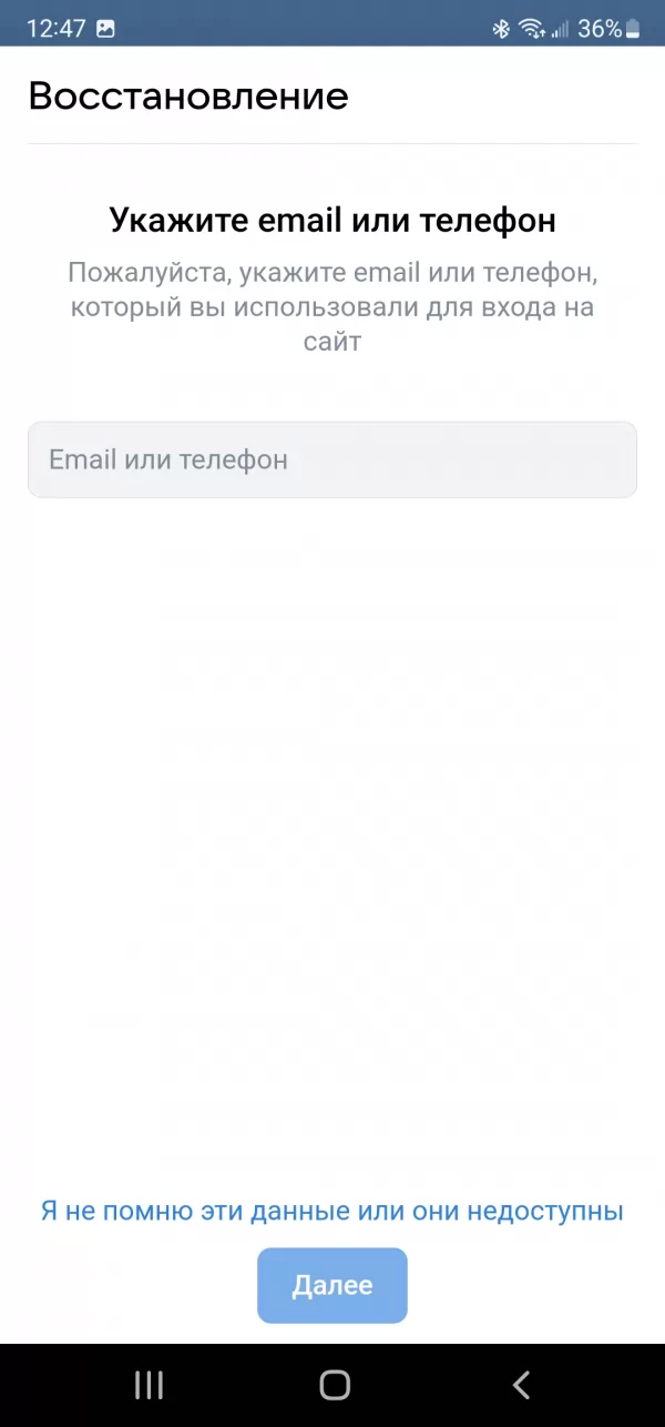 VK MP3