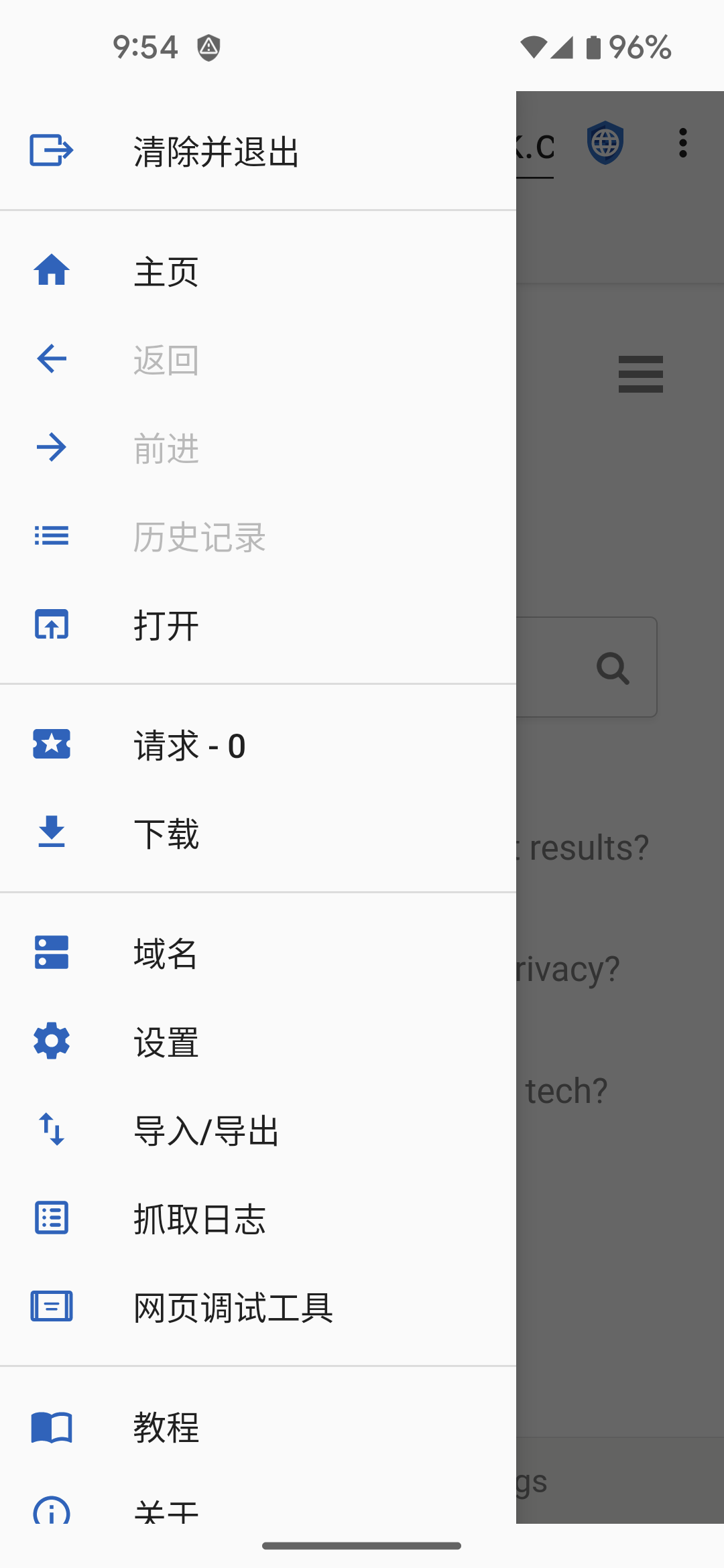 Privacy Browser