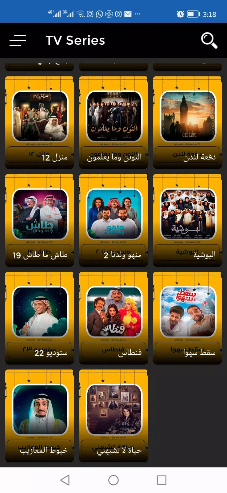 AlooyTV AlooyTV