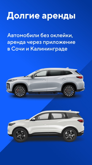 BelkaCar carsharing-car rental BelkaCar carsharing-car rental