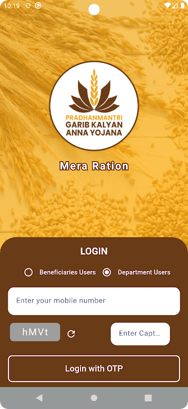Mera Ration