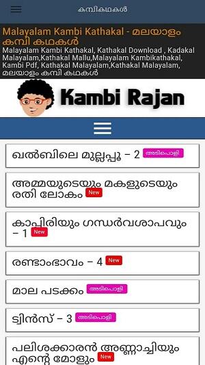 Kambikathakal Malayalam