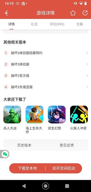 CC Play CC Play