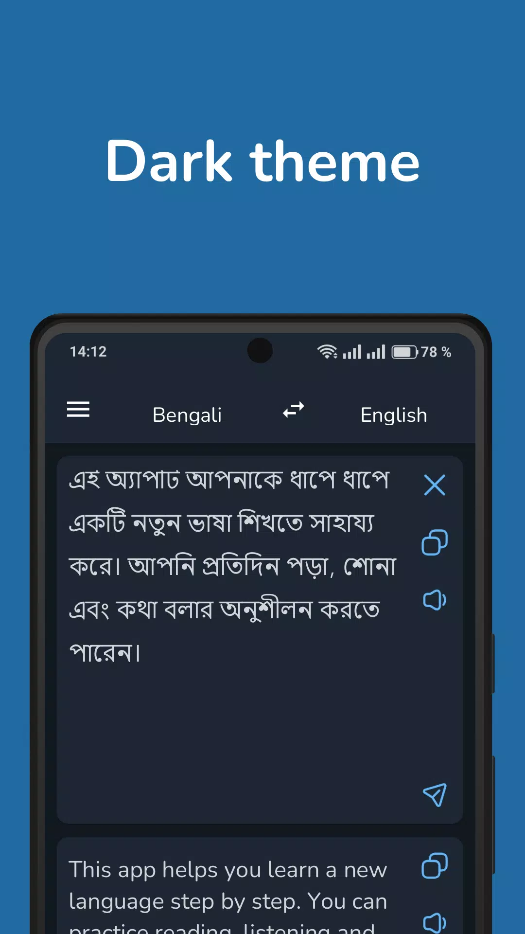 Bengali English Translator