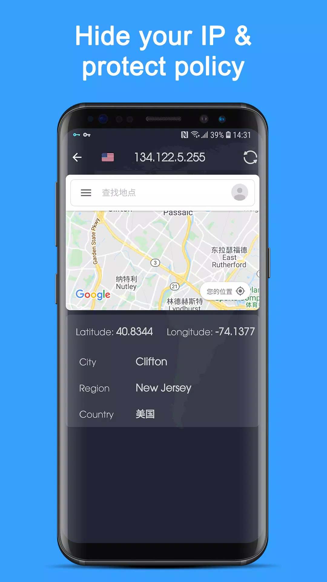 VPN Proxy Speed v4.1.6 VPN Proxy Speed v4.1.6