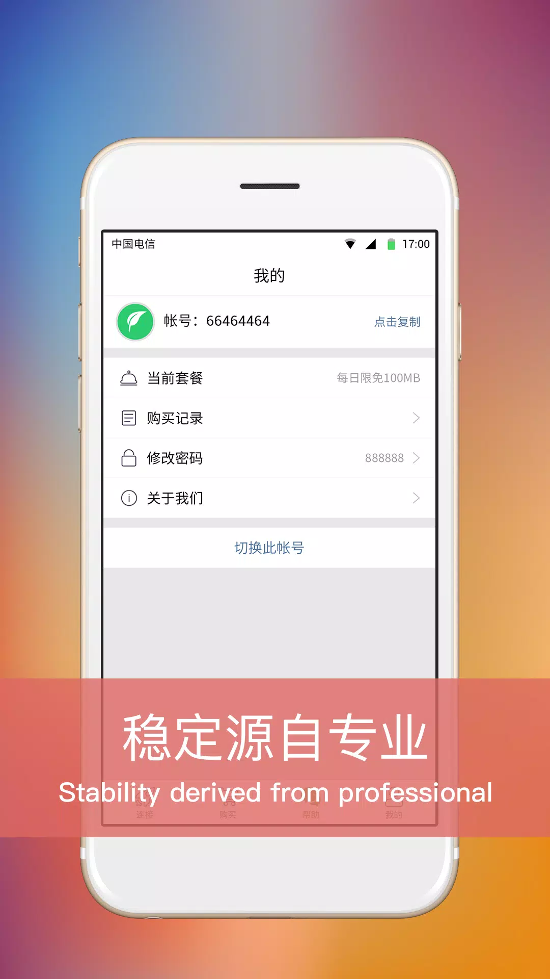 VPN - GreenVPN Unlimited Free Proxy