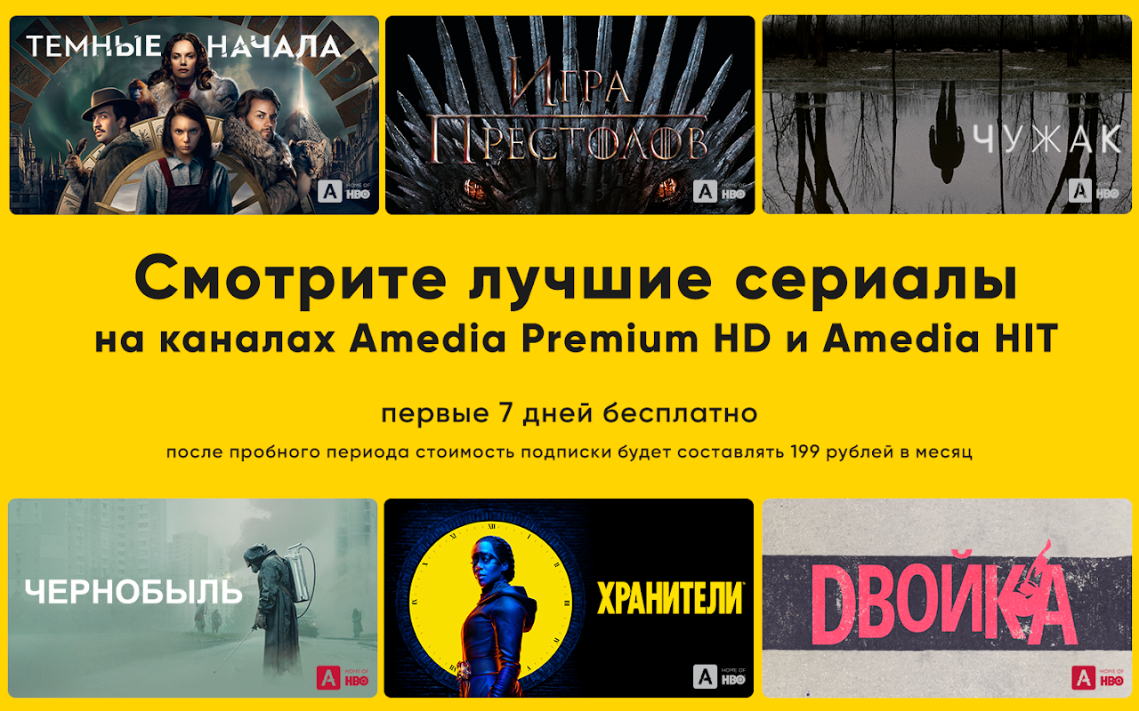 Peers.TV