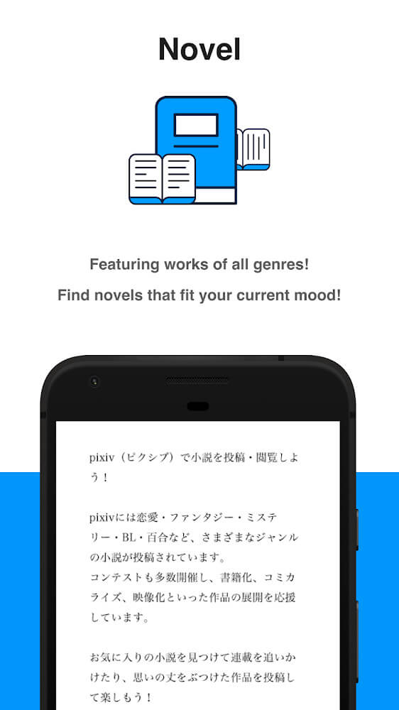 pixiv Mod