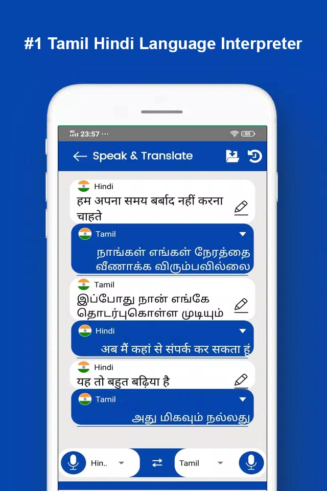Speak Tamil Translate English
