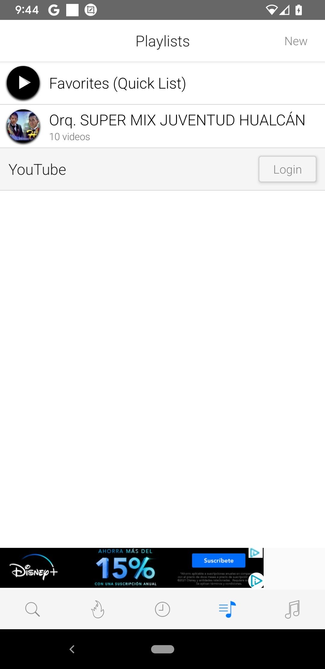 iTube