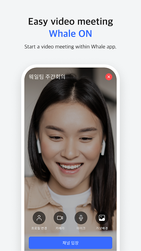 Naver Whale Browser Naver Whale Browser