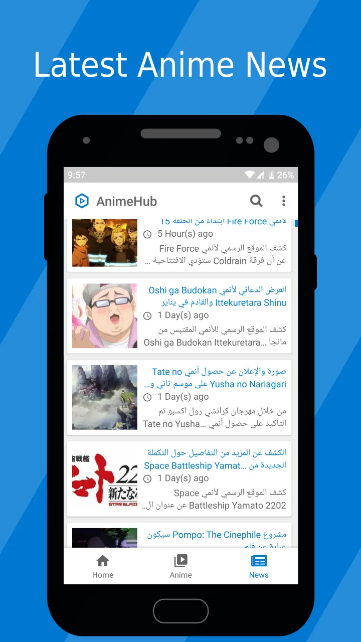 Anime Hub