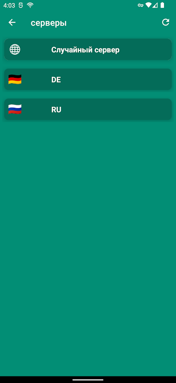 VPN weB2Best 2 | русский ВПН