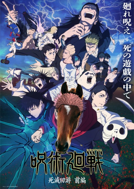 AnimeDekho