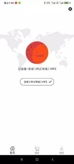 Mars Vpn(Always Free For use) Fast Secret APK Mars Vpn(Always Free For use) Fast Secret APK