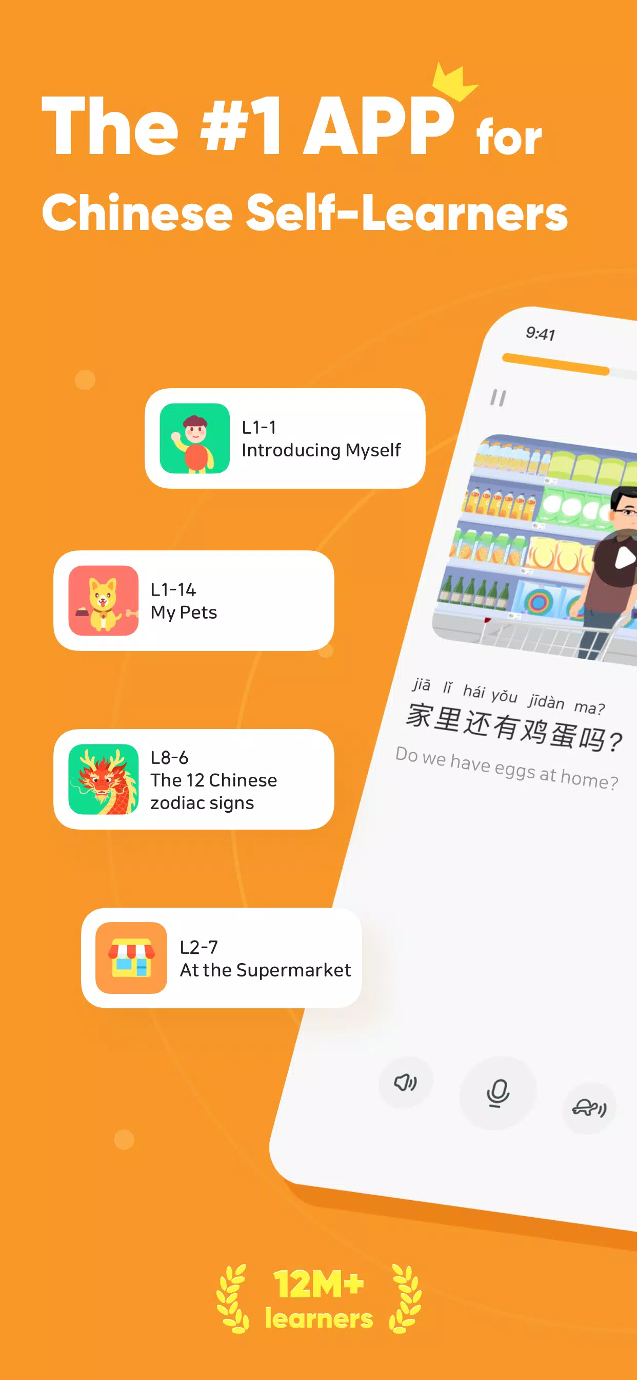 Learn Chinese - SuperChinese