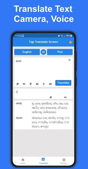 Tap Translate Screen