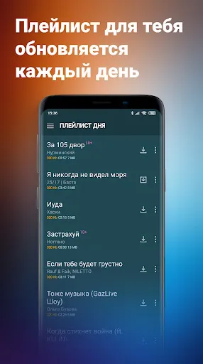 Zaycev.net Mod APK