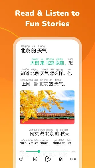 HelloChinese HelloChinese