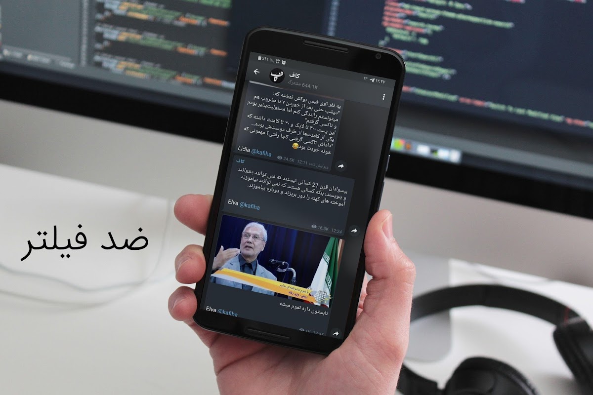 TeleTurbo تلگرام طلایی توربو apk