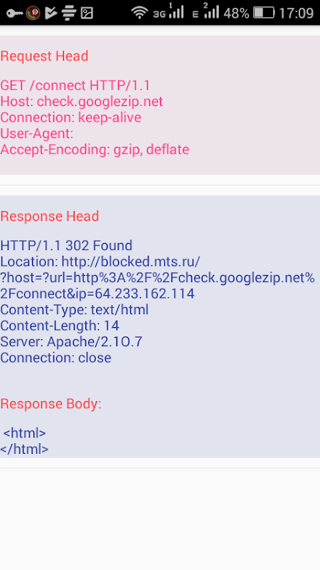 Sniffer apk Sniffer apk
