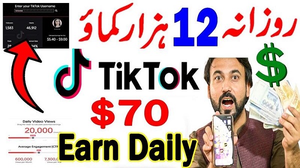 Pkr2earn
