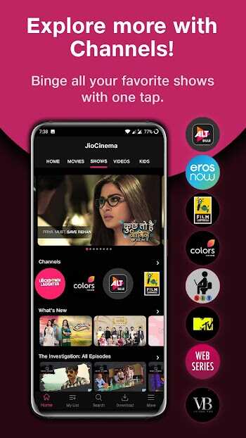Jio Cinema