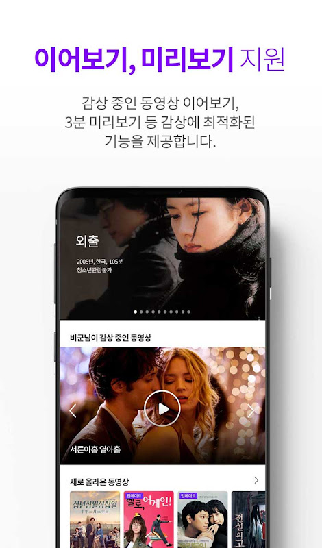 비플릭스(BFLIX) - 추억의 영화, 드라마 감상 비플릭스(BFLIX) - 추억의 영화, 드라마 감상