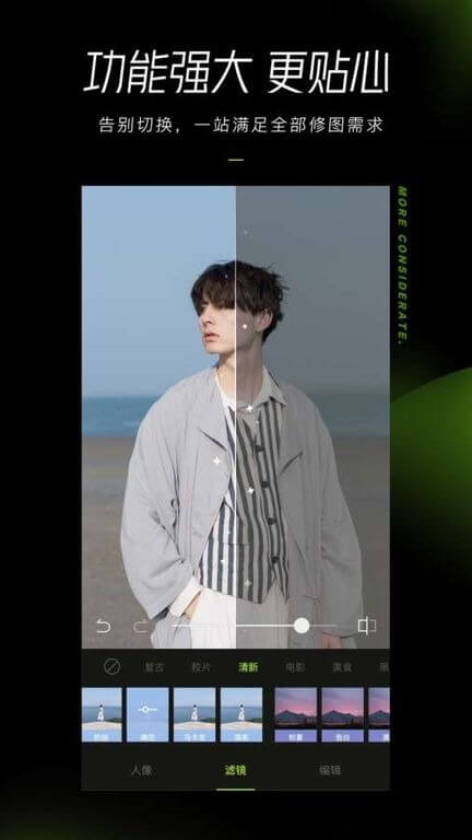 Xingtu APK v11.7.0 Xingtu APK v11.7.0