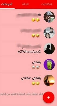 AZWhatsApp AZWhatsApp
