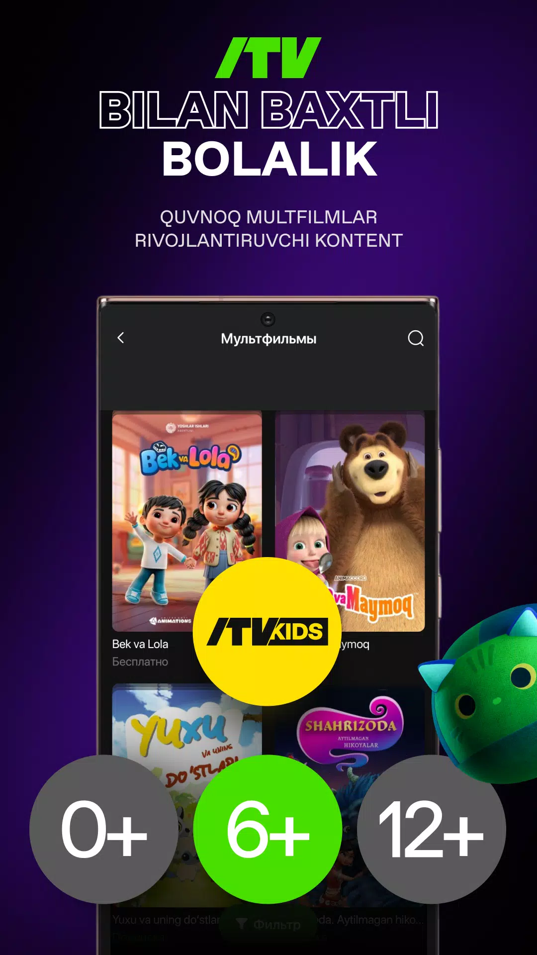 iTV APK iTV APK