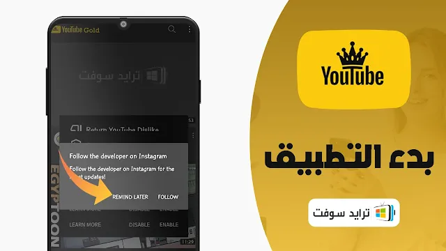 Youtube Gold