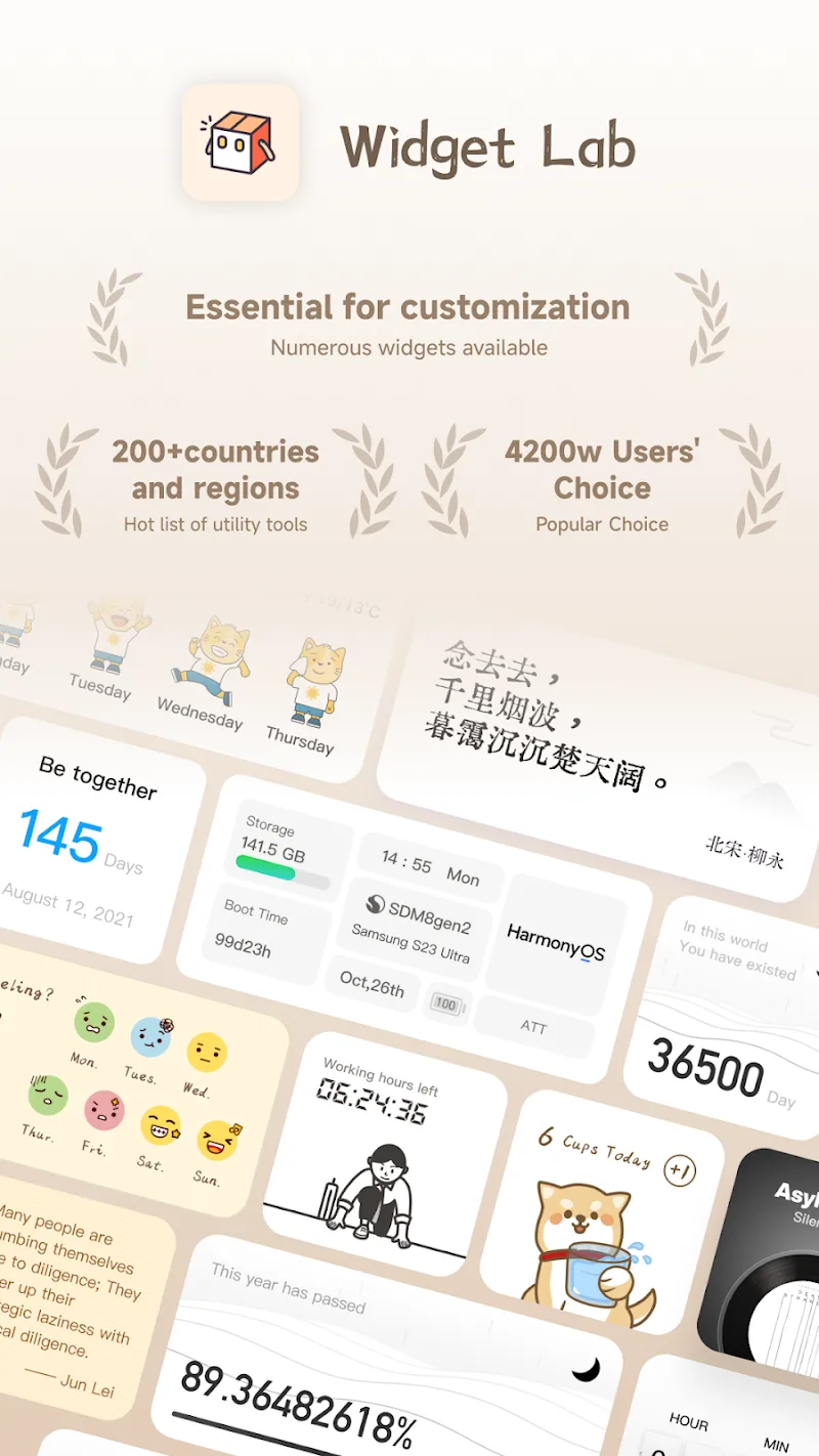 Widget Lab Widget Lab