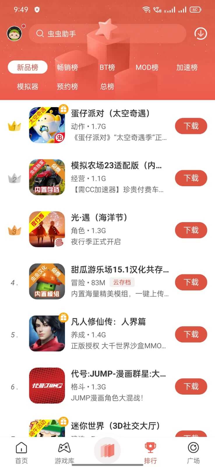 CC Play