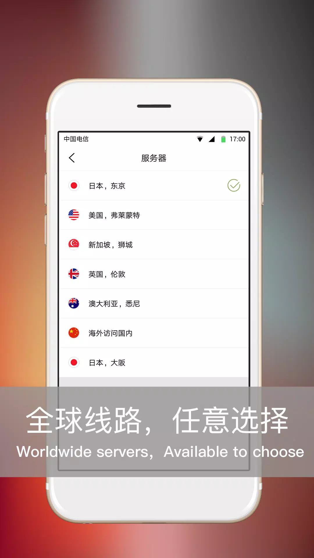 VPN - GreenVPN Unlimited Free Proxy