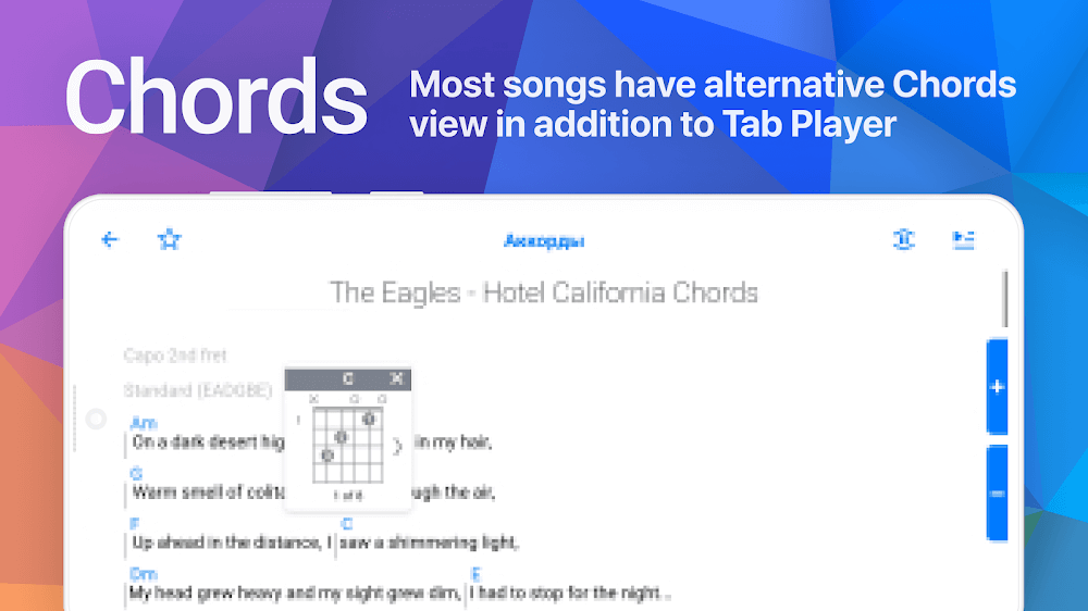 Songsterr Guitar Tabs & Chords