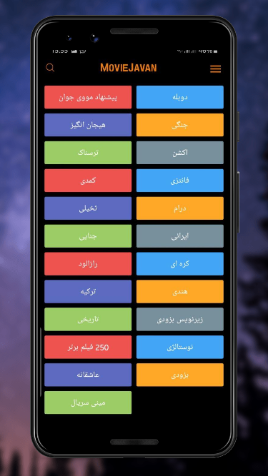 Movie Javan دانلود فیلم سریال خارجی کاملا رایگان Movie Javan دانلود فیلم سریال خارجی کاملا رایگان
