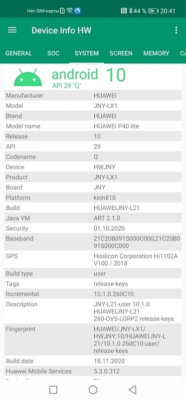Device Info HW+