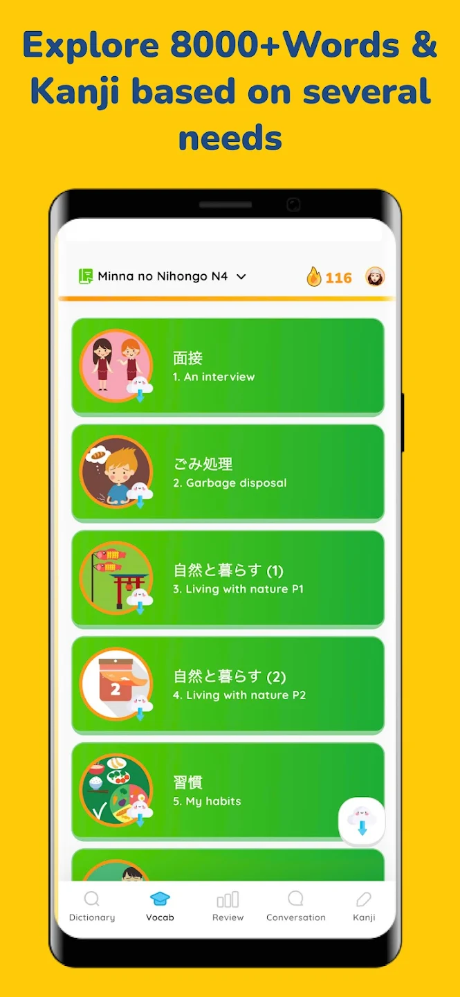 MochiKanji