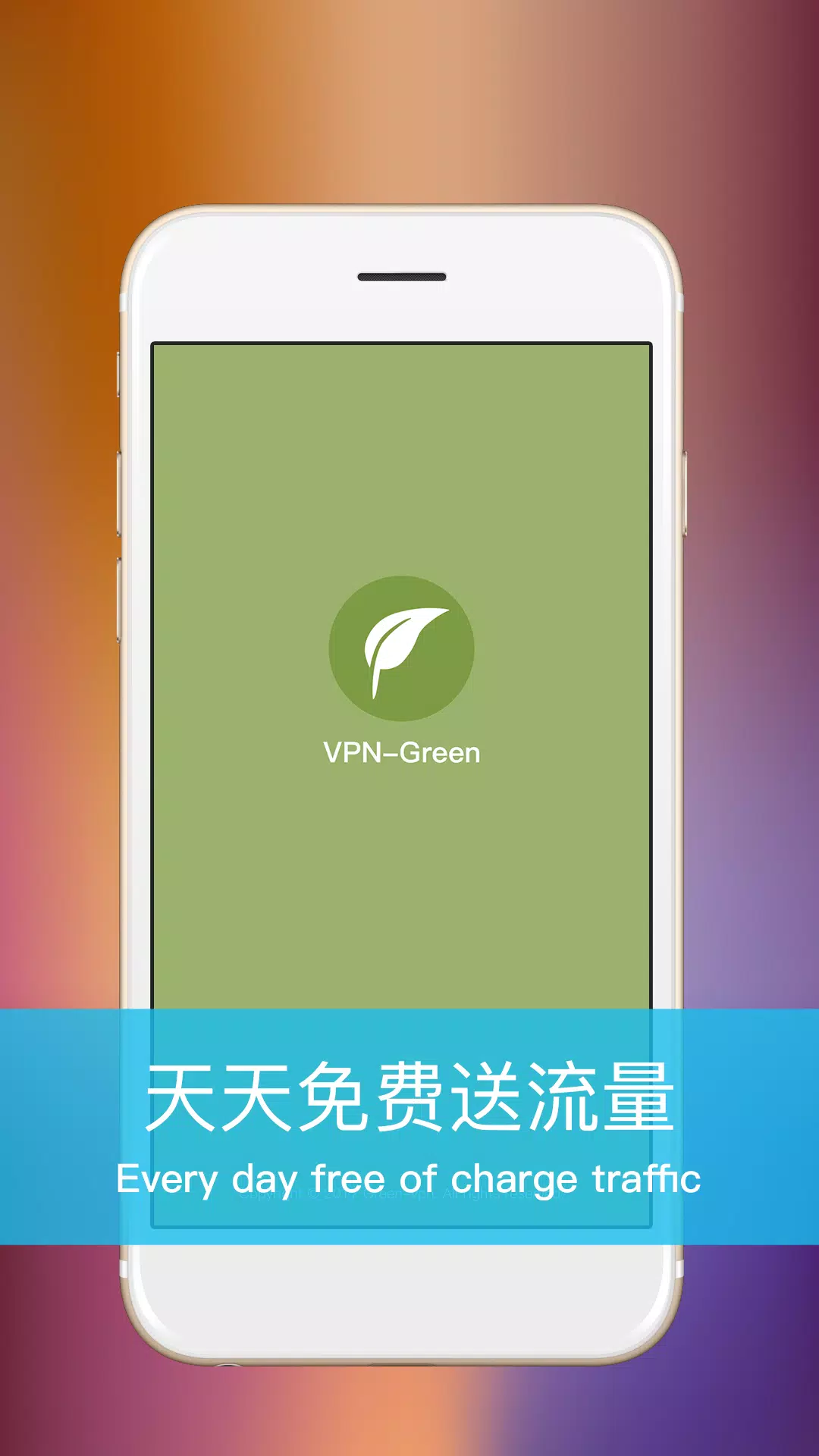 VPN - GreenVPN Unlimited Free Proxy