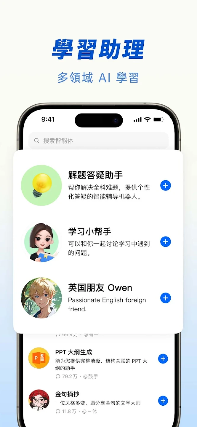 Doubao