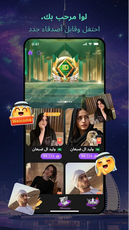 Lawa