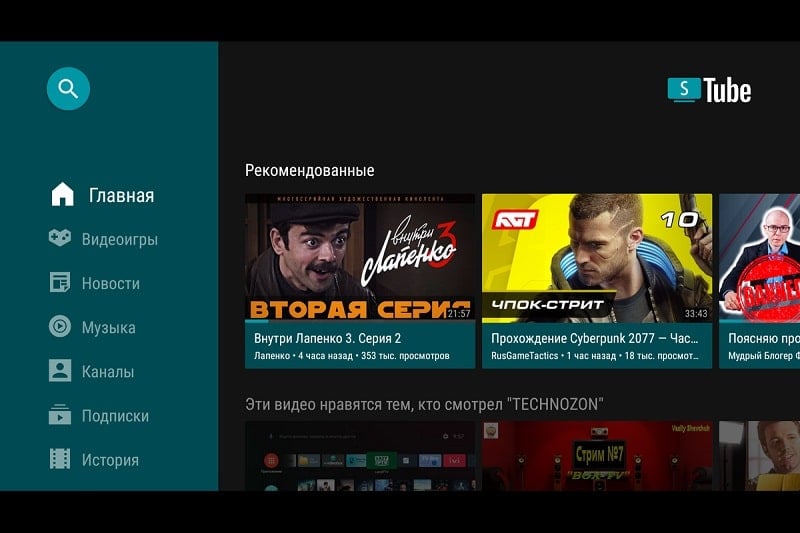 SmartTube APK SmartTube APK